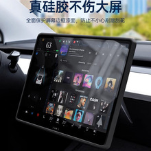 �m�������˹��Model3/Y�п،�����Ļ�@ʾ���o�׹��z����bѾ���