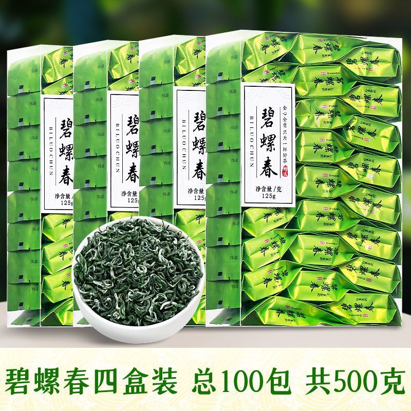 (총 500g/100팩) 인기 비뤄춘 [4박스]