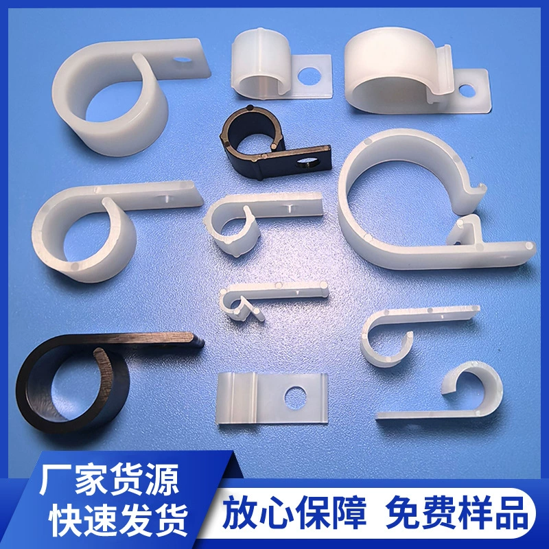 Заводская поставка WHC серии R-типа нейлоновая проволока Зажимная Пряжка Кнопка крепления проволоки R-типа нейлоновый пластиковый проволочный зажим