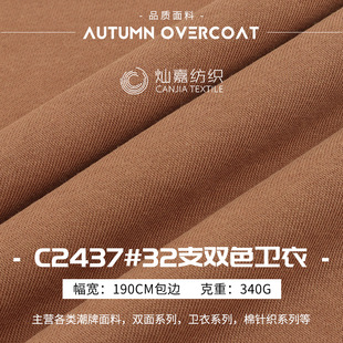 32s�ޜ��pɫ�l������ �x��ɫᘿ��~�[�� �ﶬ�������b�l��ëȦ��