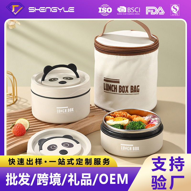 304 Stainless Steel Insulated Lunch Box for Office workers Sealed Portable Lunch Box Children's Supplementary Food Bowl Student's Decorated Lunch Box
