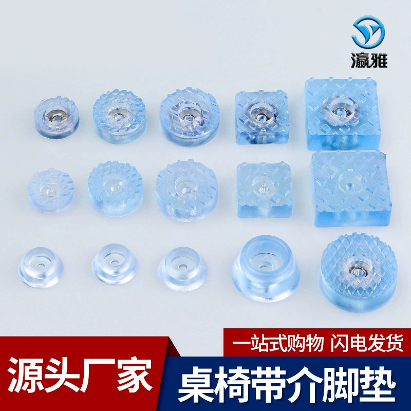 Оптовая оптовая продажа столов и стульев ножные коврики для мебели пластиковые ножные коврики мягкие резиновый диван стул ножные коврики противоскользящие мягкие ножные коврики