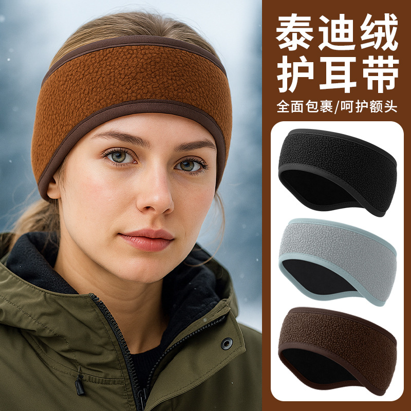 Cross-Border Popular Sports Sweat-Absorbent Headband for Men in Winter Solid Color Warm Ear Protection Double-Layer German Velvet Windproof Cycling Headband
