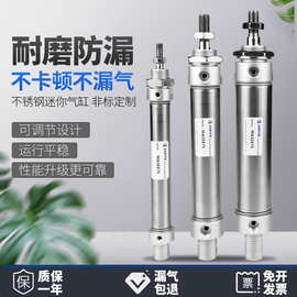 不锈钢迷你气缸MA20/32MAJ40x25-50x75x100x125x150小型CA可调200