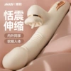 Yahe-tongue licking type [antibacterial]