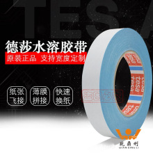 ��ɯ51916tesa�o�����{ɫˮ�����p���z���͸ߜ؟o̼�͌��Ӽ��B��