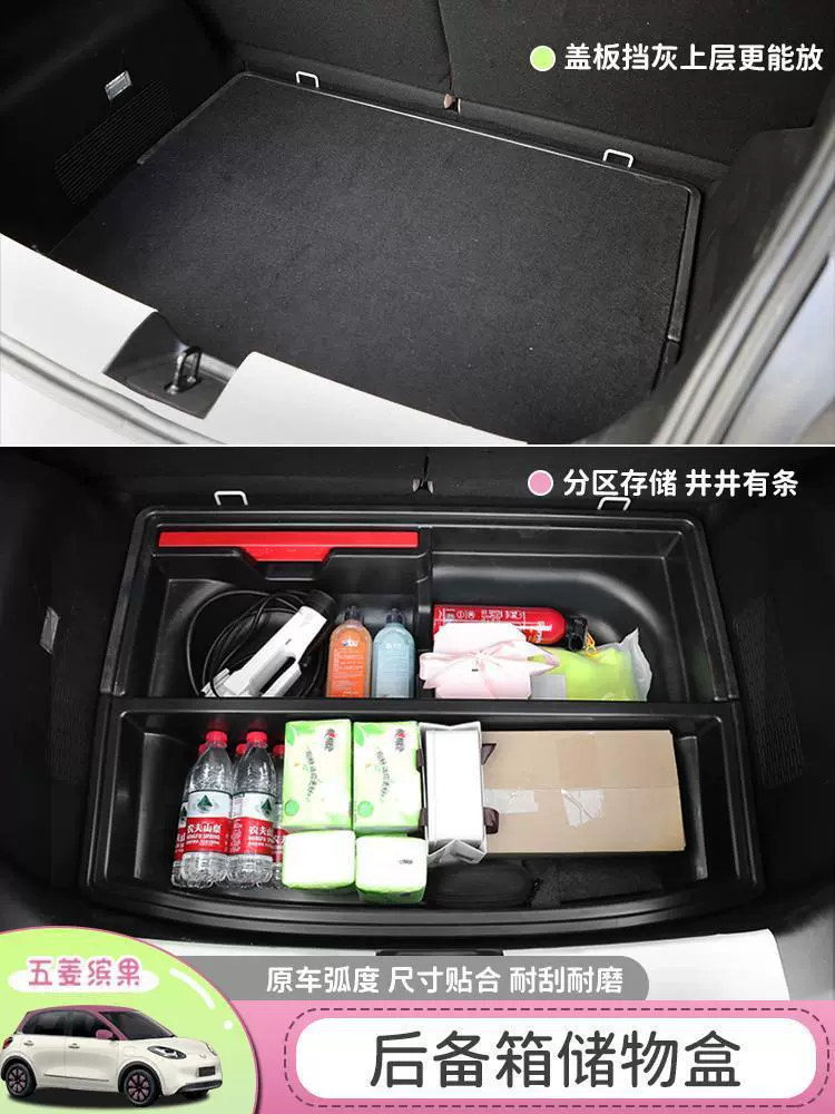 Специальная модификация интерьера автомобиля Wuling Bingguo