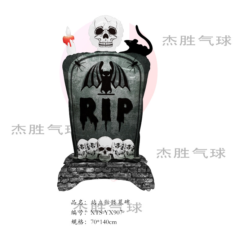 서있는 유령 묘비(OPP 대량 50개)