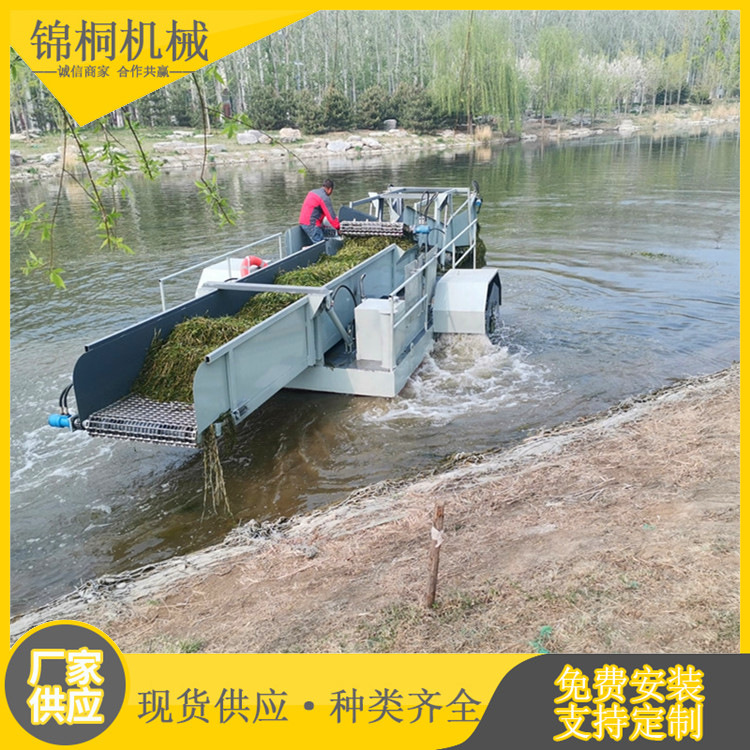 阳江操作简单的水草收割机  全自动液压水花生割草船 河道保洁船