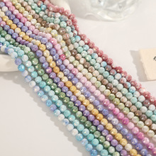 8mmˮȾ����A��diy�Ʒ��������ɫ���������֙C���ɢ�����