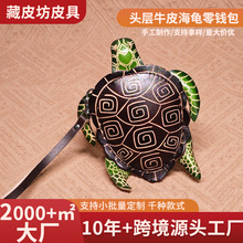 跨境头层牛皮乌龟零钱包儿童硬币收纳包包手工皮雕卡通动物零钱包