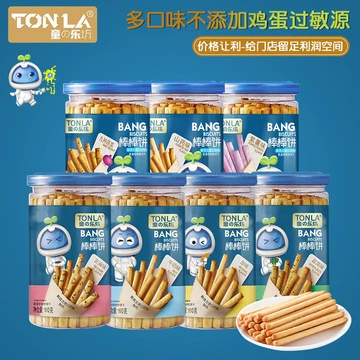 Tong Le Fang Bar Бисквитный батончик для печенья с оригинальным вкусом/овощи/кунжутный вкус 160 г/банка