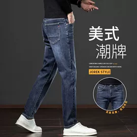 男式牛仔裤;男式休闲裤;男式T恤