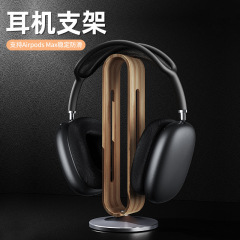 鋭boneruyイヤホンアルミニウム合金スタンドの震え音がよく売れています。