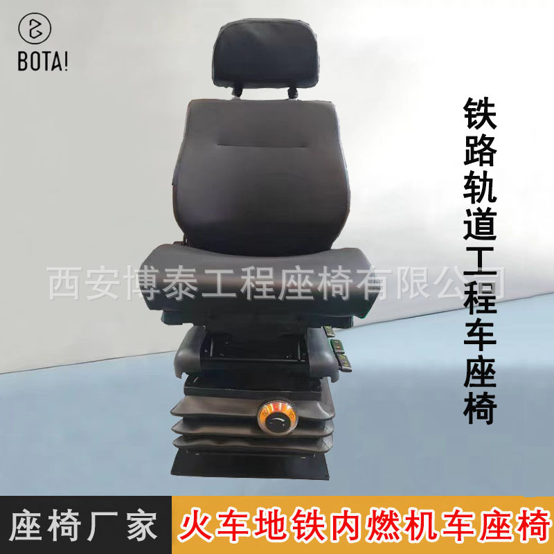 asiento de suspensión de amortiguación de tractor ferroviario para vehículo de ingeniería ferroviaria de cabina ajustable