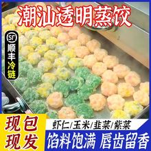 ����͸������Q�Ƥ�r�ʾ²��r��������r���Ʒʳ���������l