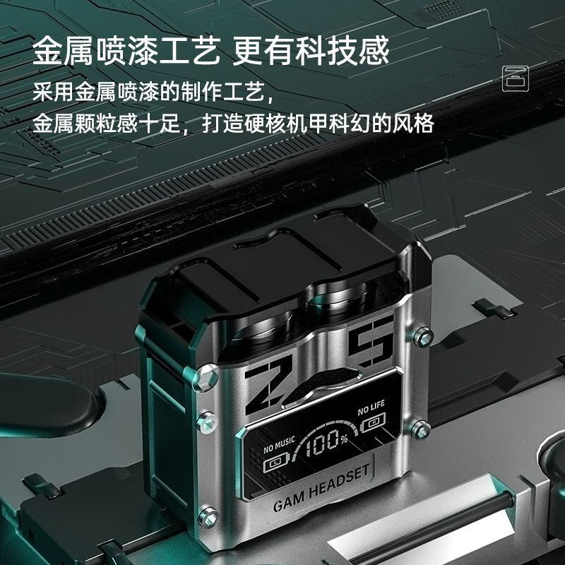 耳塞式M25无线游戏蓝牙耳机电竞2025新款高音质王者吃鸡iOS安卓通|undefined