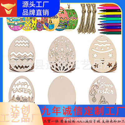 木質挂件木制熱銷制品diy橢圓現貨木片工藝品複活節彩蛋派對裝飾
