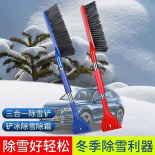 ��ѩ����܇������ѩ��ѩˢ�ӳ�˪����܇�ö๦����ѩ����