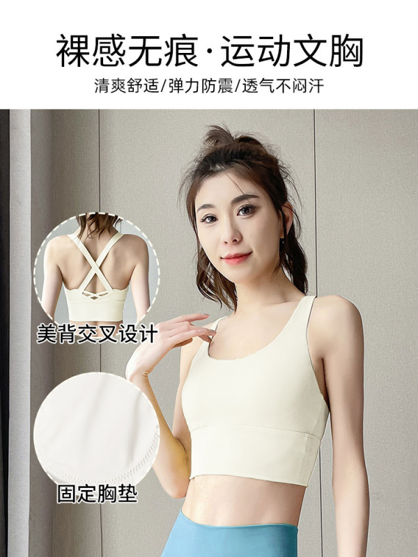 瑜伽服女夏2025新款运动套装专业跑步背心健身上衣裤普拉提训练服|undefined