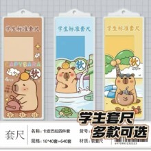 批发学生软套尺20cm四件套绘图美术多功能学习卡通尺子套装