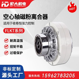 制动器;磁粉离合器;自动化控制