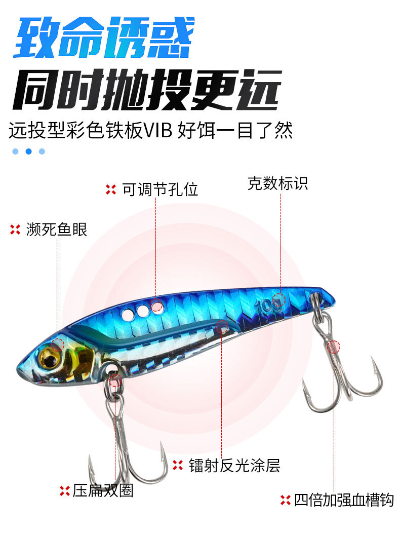 Metal Blade Baits VIB lure spinner Baits baits Fresh Water Bass Swimbait Tackle Gear