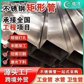 不锈钢圆管;不锈钢焊管;不锈钢方管