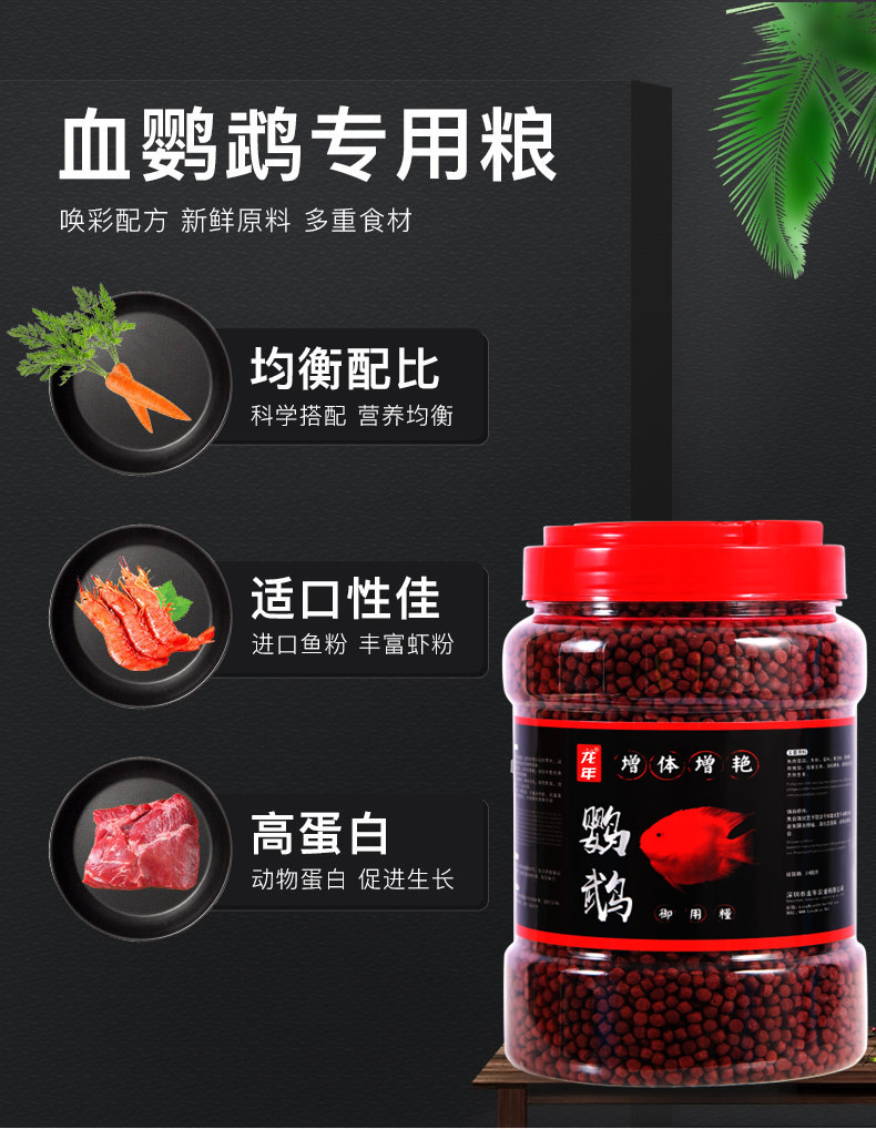 详情图