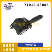������ŵ���� ��ο��� ת��ƿ���������77010-53056