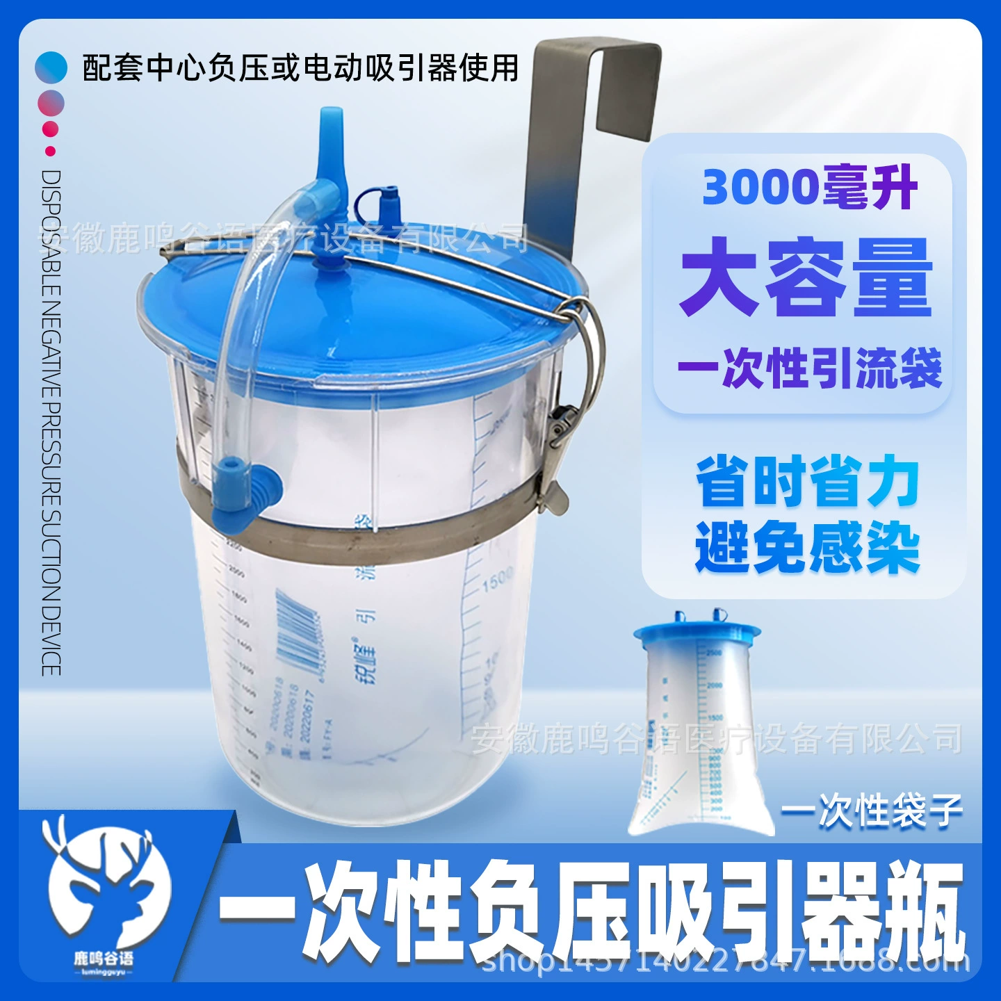 Устранимый дренаж прибора всасывания отрицательного давления прибора всасывания мешка дренажа прибора всасывания отрицательного давления центра бутылки Электрический поддерживая