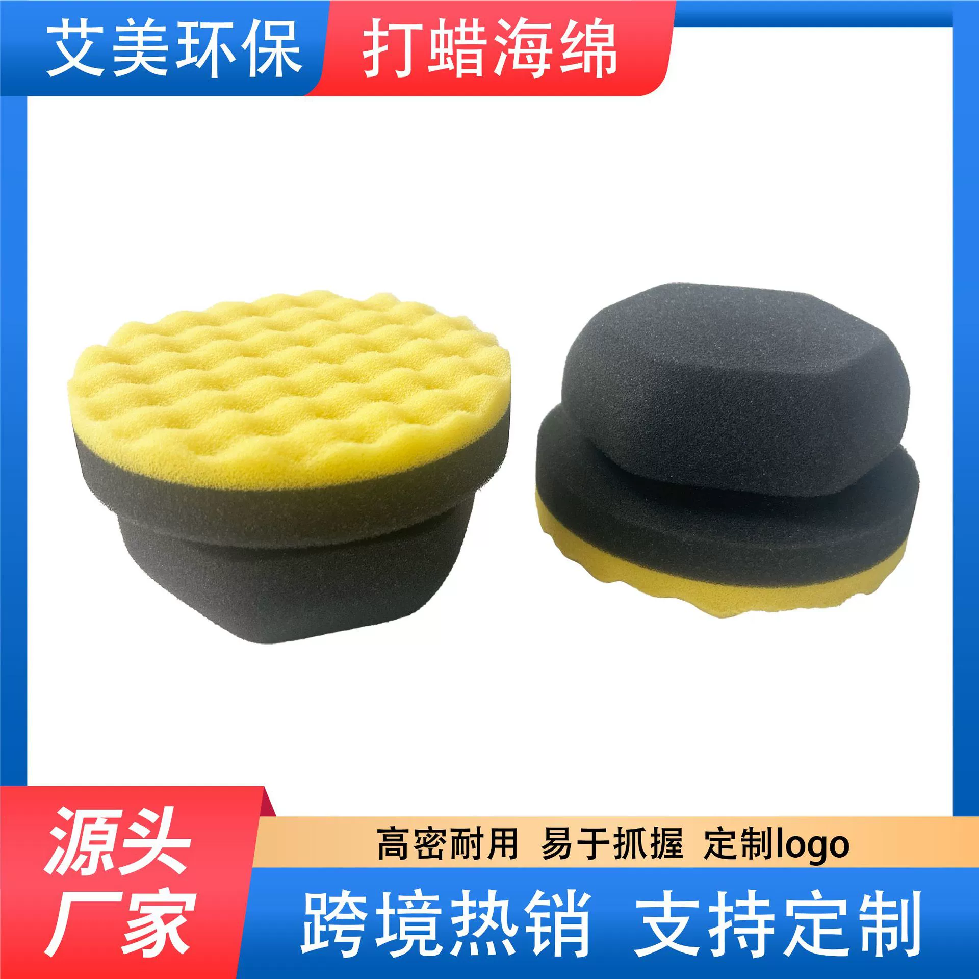 Автомобильный полированный воск губчатая чистка шины красоты губка чистите вручную полировка артефакт восковая губка инструмент