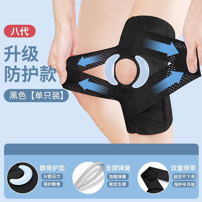 Meniscal rodilla rodilla especial lesiones articulaciones de la rótula deportiva de la mujer para hombre montañismo de verano delgado