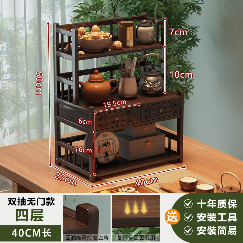 博古架新中国式茶の置物棚の茶器の置物棚のテーブルの杯の陳列棚の紫砂壺の展示棚|undefined