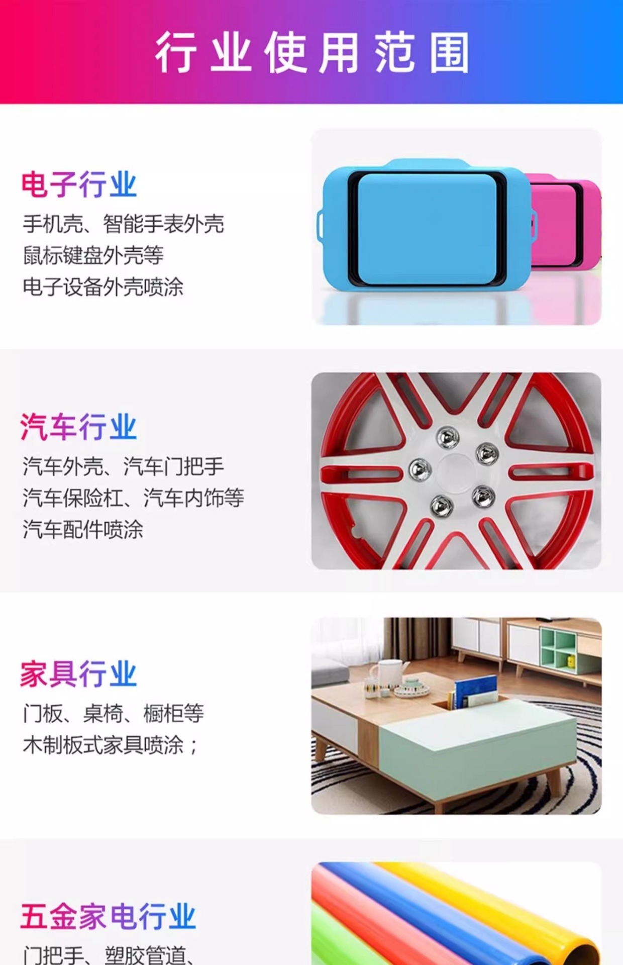 详情图片_21.jpg
