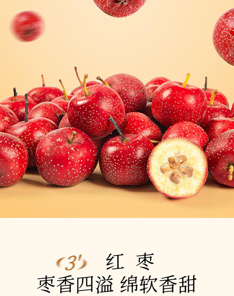 Apple Hawthorn Fruit Tea Ping Guo Shan Zha Cha 8g x 15 Bags Cold Brew Sugar Free specifications