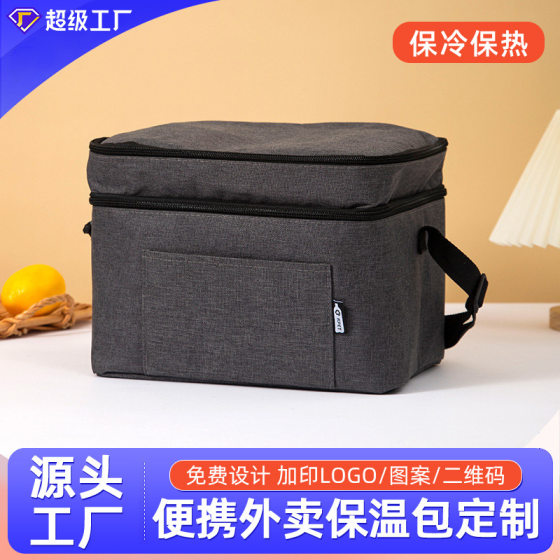 Cross-border Outdoor Cake Baking Lunch Bag Portable Thermal Insulation Ice Bag Oxford Cloth Thickened Aluminum Foil Zipper picnic bag