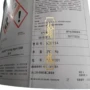 样品环氧水性8290-y-60固化剂