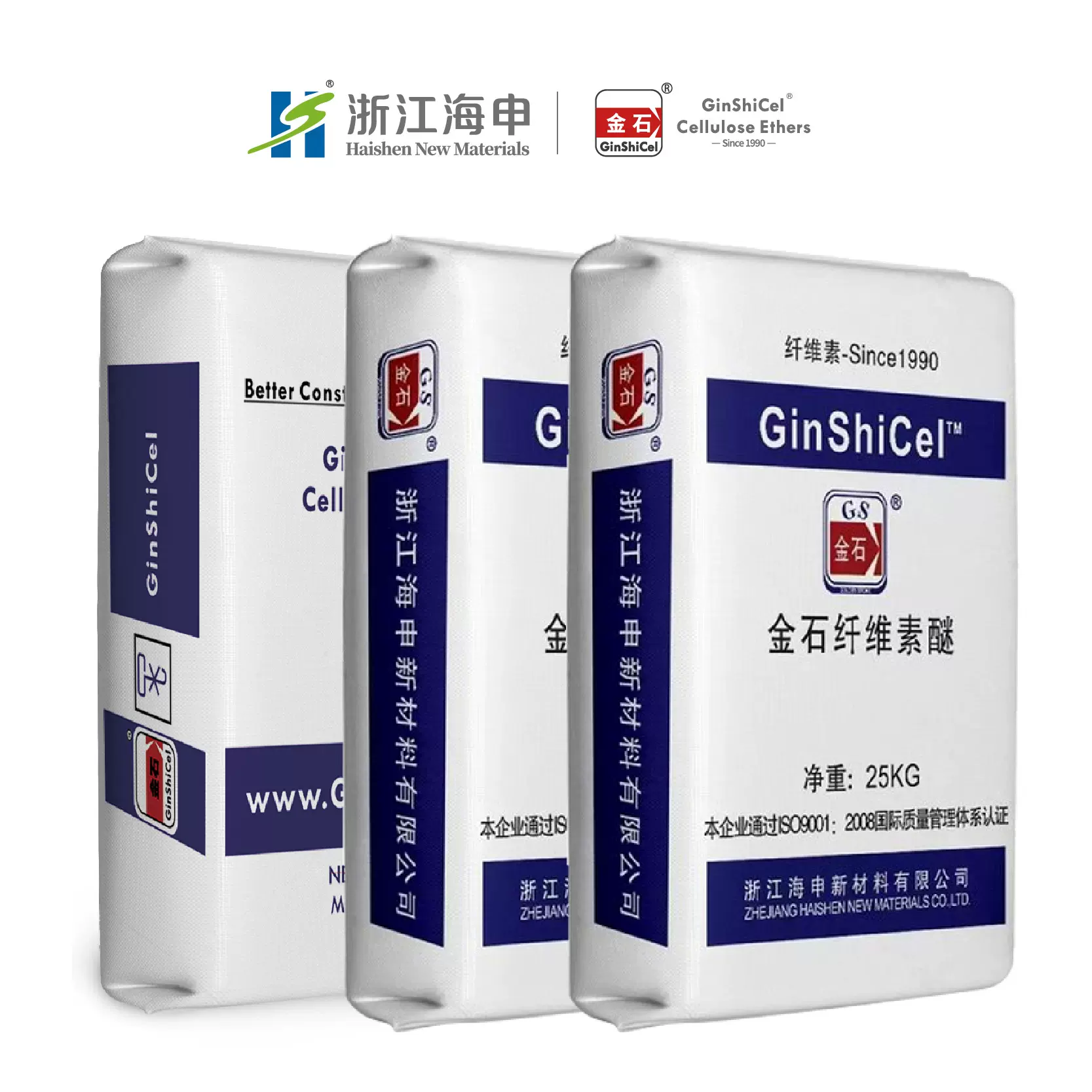 海申羟丙基甲基纤维素醚预拌砂浆砌筑抹灰腻子粉增稠保水HPMC