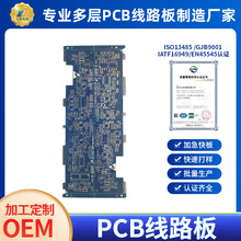 FR4PCB電路板定制LED照明驅動電源線路板無鉛噴錫led燈LED驅動