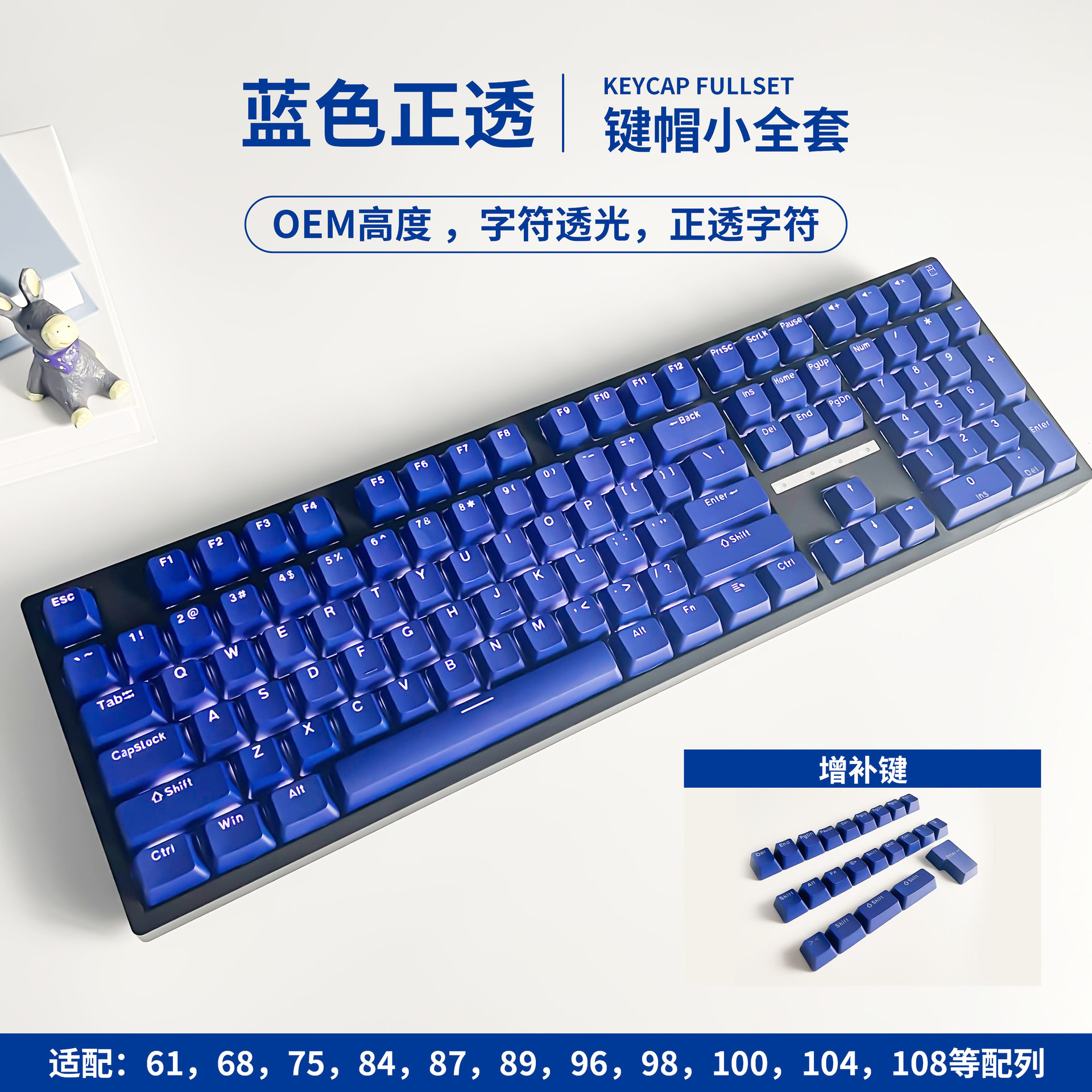 PBT tapa de llave transparente moldeo por inyección de dos colores 104 tapa de teclado de personalidad clave tapa de llave grabada en stock Teclado mecánico Universal