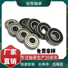 6006-6010������6006/6007/6008��6009/6010��ZZ/2RS����