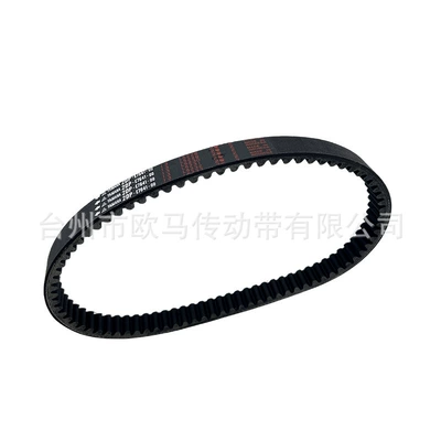 Belt NMAX TRICITY 125
