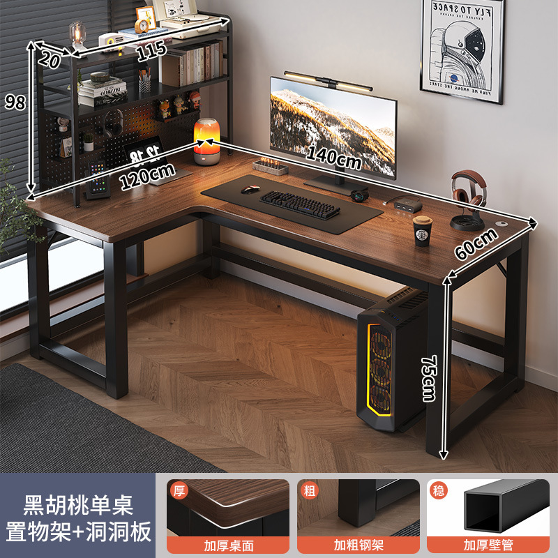 Esquina e-sports escritorio doble escritorio de la computadora escritorio hogar escritorio estantería combinación dormitorio escritorio juego de escritorio image 55