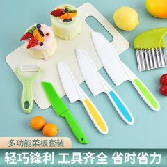 工廠批發兒童塑料刀菜板套裝不傷手鋸齒水果刀麵包刀幼兒園