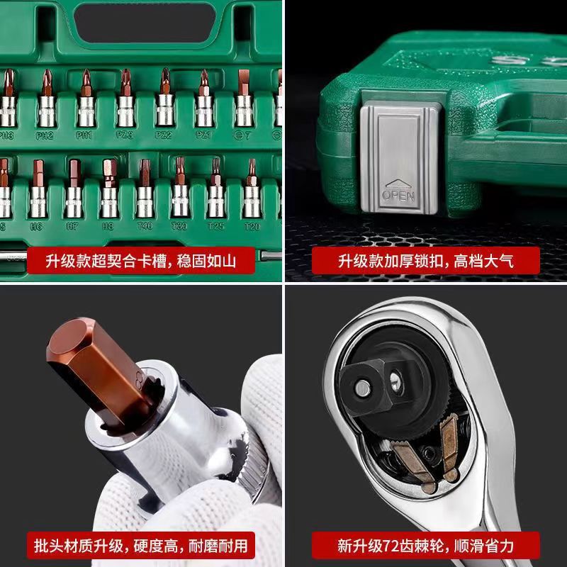 XIAOFEI 53 조각 S2 수리 자동차 수리 슬리브 범용 렌치 래칫 자동차 수리 조합 XIAOFEI 빠른 도구