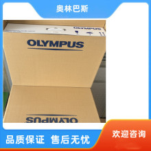 原装进口奥林巴斯X1胃肠镜CV1500一体机 GIF-HQ290高清胃镜