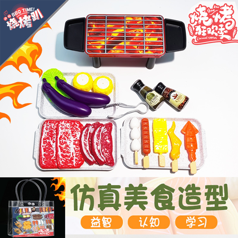 Comercio exterior nuevo multi-función de simulación caja registradora de juguete electrodoméstico serie Niños Play House iluminación eléctrica Música