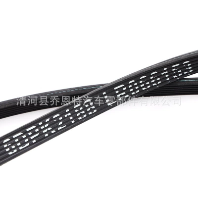 Belt Rover belt LR066153