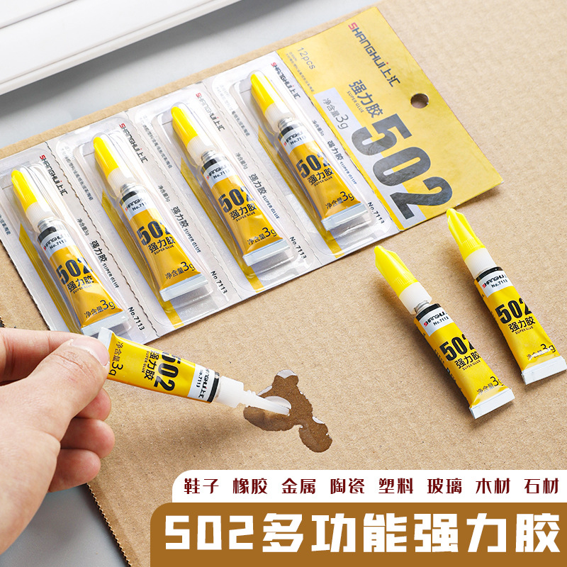 502快干强力胶水粘性塑料金属陶瓷木材木头diy液体胶粘合高粘度